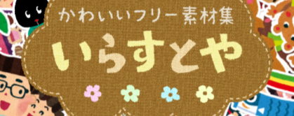 おすすめサイトのロゴマークです。